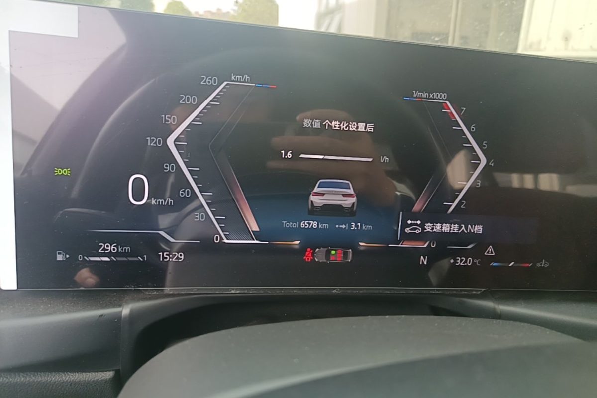 Приборная панель iDrive 8 BMW 320Li G28 — цифровой кластер
