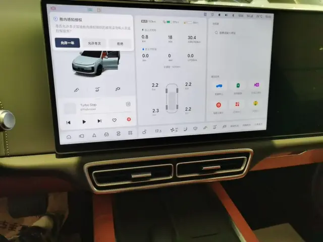 Li Auto из Китая — фото с китайской площадки