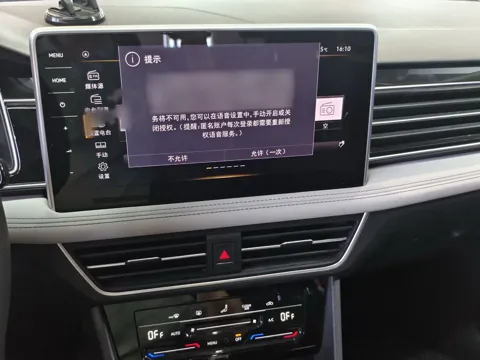 Tiguan L: экран мультимедиа с китайским интерфейсом и блок климата